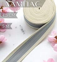 Лампас 4.5 см Упак 5 м Л-Л-10485/4.5